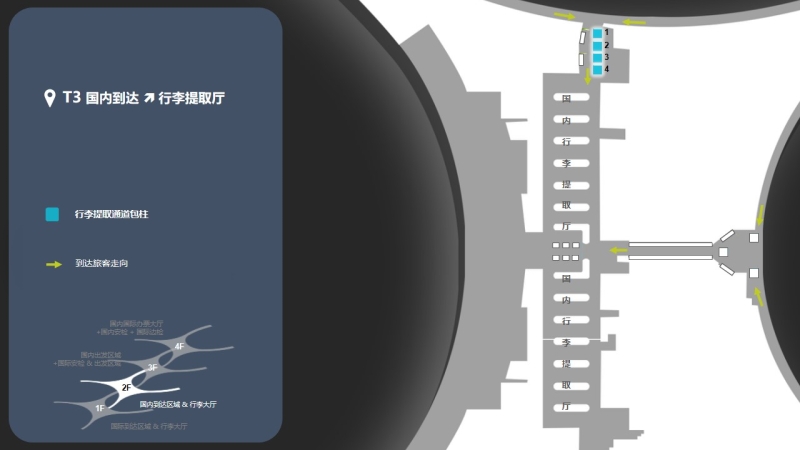 重庆江北机场广告-T3国内到达行李厅入口包柱灯箱位置图