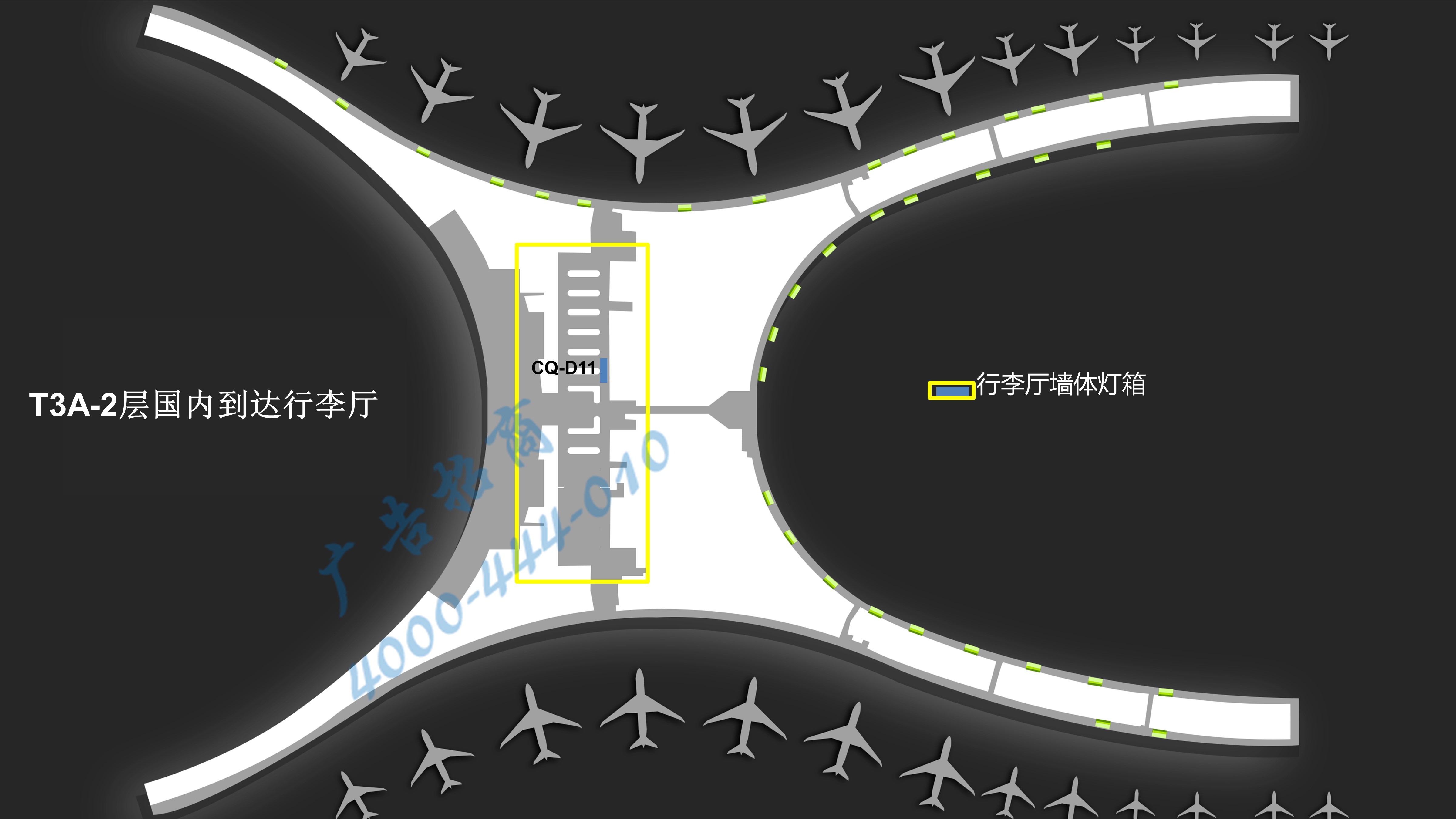 重庆江北机场广告-到达行李厅墙体灯箱D11位置图