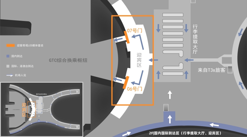 重庆江北机场广告-T3到达迎客厅门楣LED套装位置图