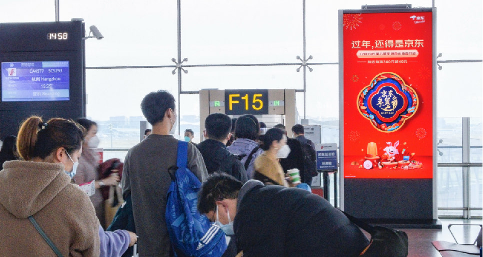 重庆江北机场广告-T3国内出发登机口LED屏套装