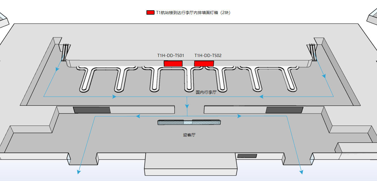 长沙黄花机场广告-T1到达行李厅内排墙面灯箱位置图
