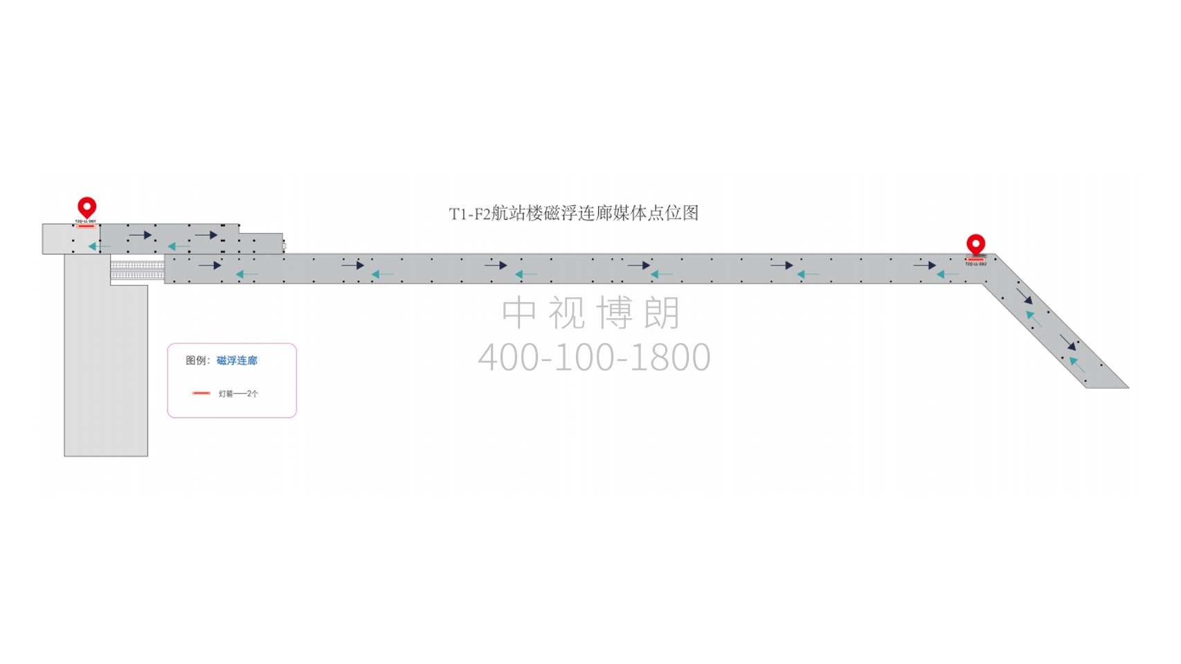 长沙黄花机场广告-T2磁浮通廊灯箱套装位置图
