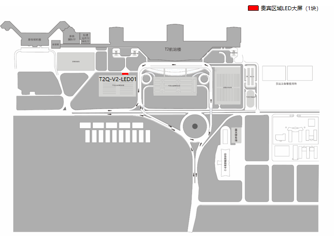 长沙黄花机场广告-T2机场贵宾区域LED大屏1位置图