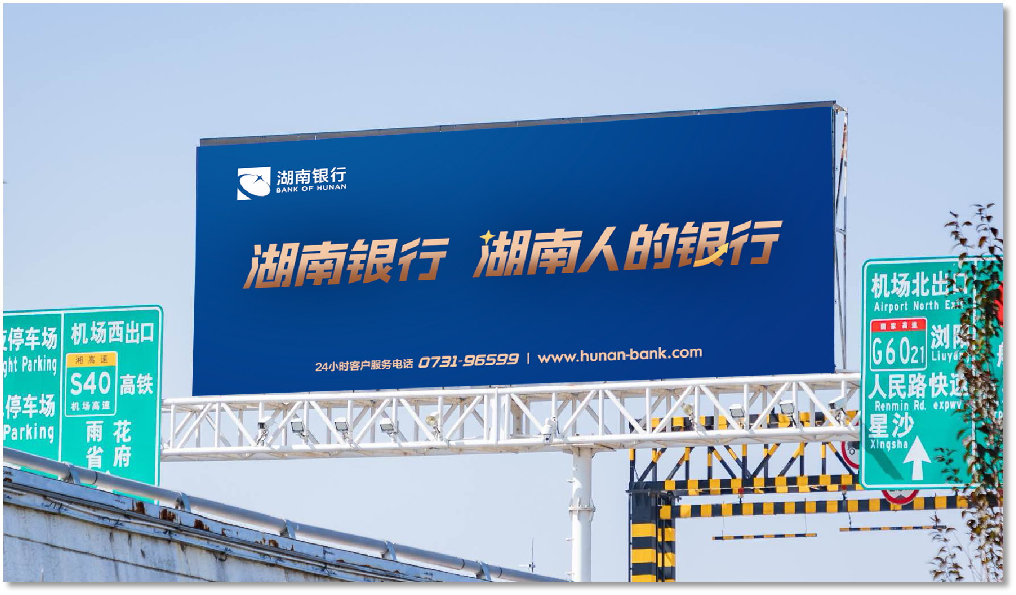 T1/T2安检口LED大屏