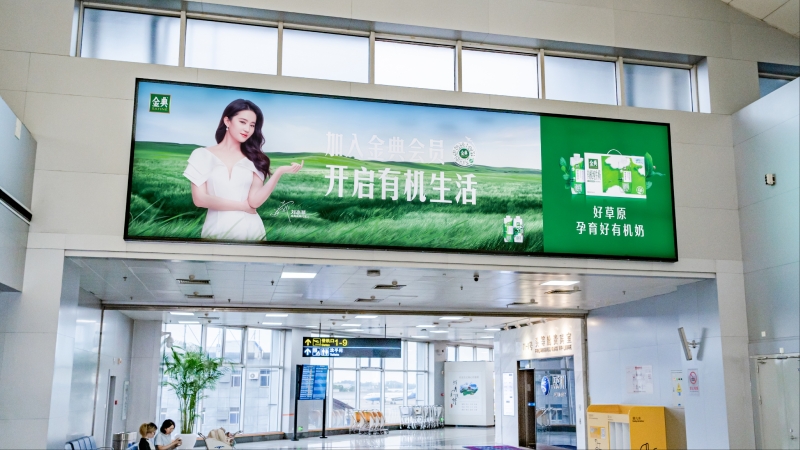 Changsha Airport T1 Departure Lounge Lightbox
