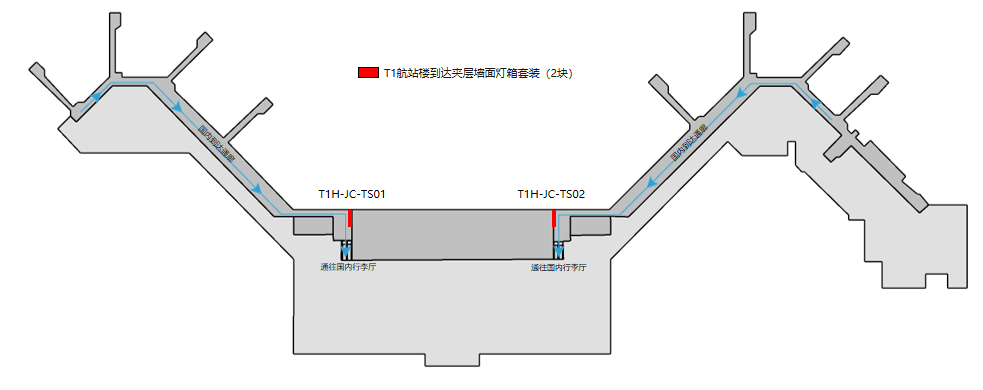 长沙黄花机场广告-T1国内到达通廊墙面灯箱套装位置图