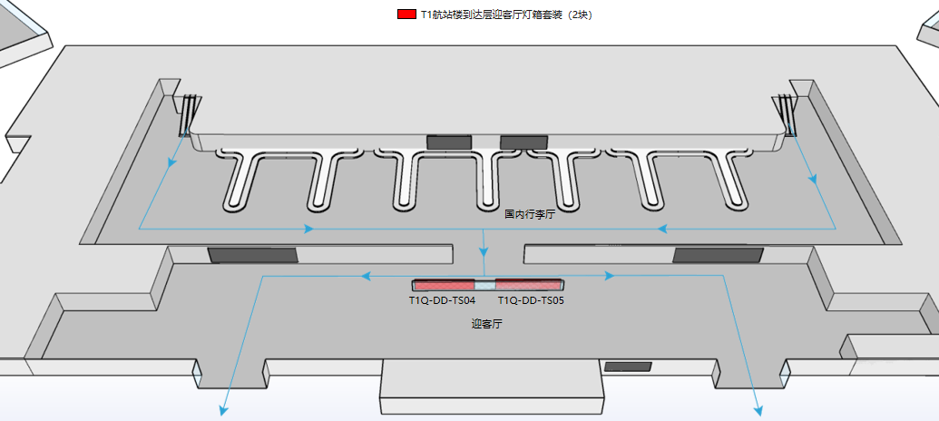 长沙黄花机场广告-T1国内到达行李厅出口灯箱套装位置图