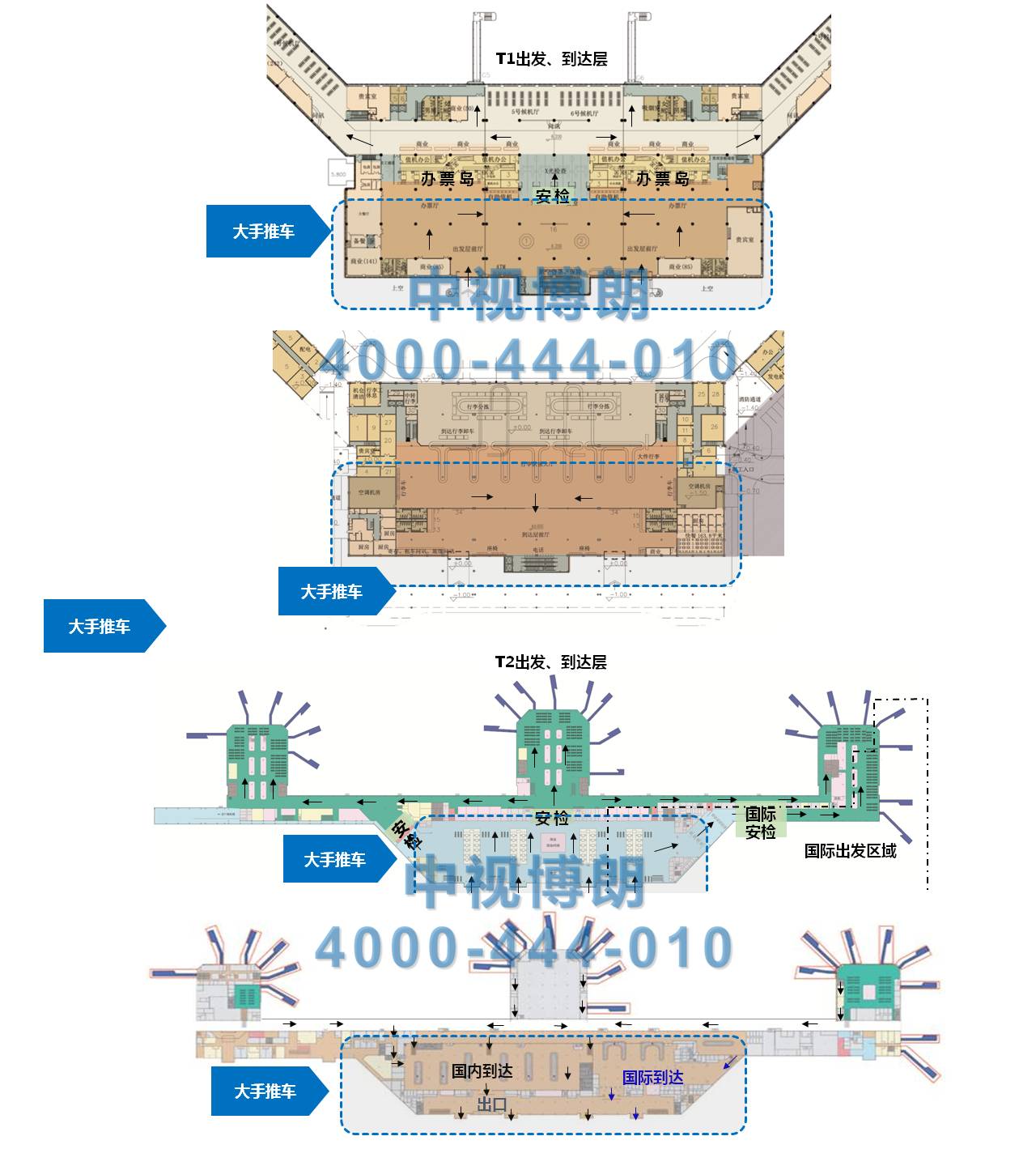 长沙黄花机场广告-T1/T2出发到达隔离区外大手推车位置图