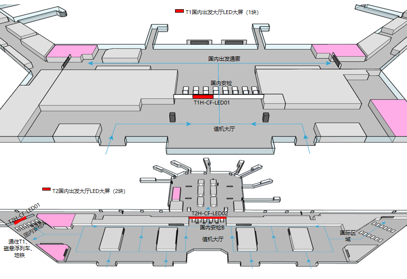长沙黄花机场广告-T1/T2安检口上方LED大屏套装位置图