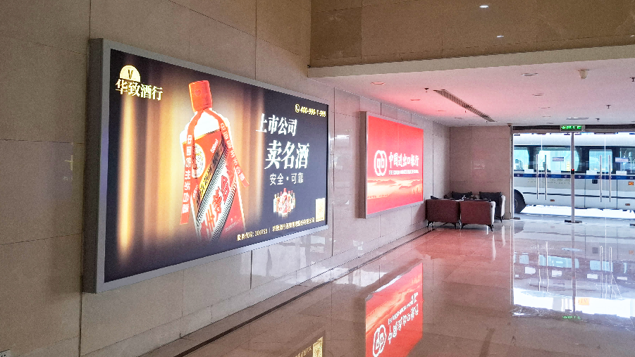 长沙机场T2二号贵宾厅安检通道灯箱广告