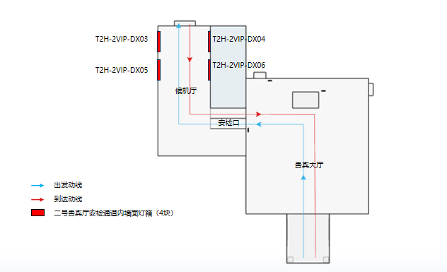 长沙黄花机场广告-T2二号贵宾厅安检通道墙面灯箱位置图
