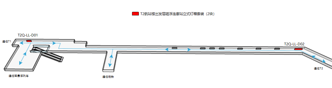 长沙黄花机场广告-T2出发磁浮连廊立式灯箱套装位置图