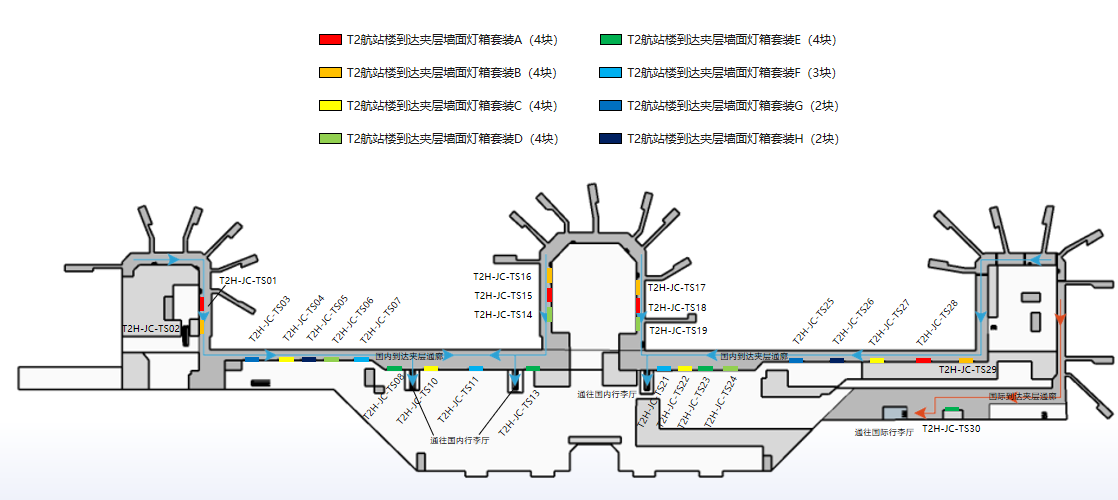 长沙黄花机场广告-T2国内到达通廊灯箱套装B位置图