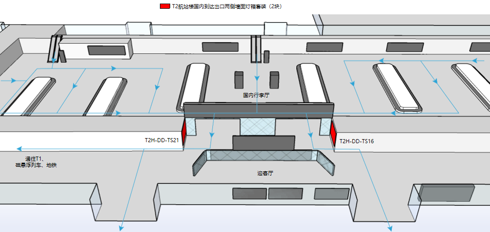 长沙黄花机场广告-T2到达行李厅出口灯箱套装2位置图