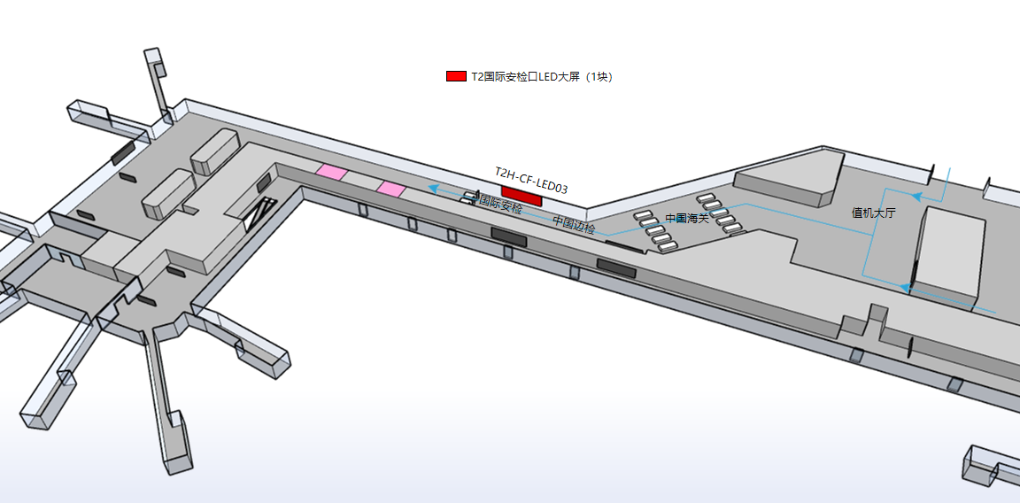 长沙黄花机场广告-T2国际出发安检口LED屏位置图