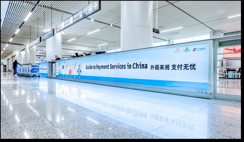 长沙黄花机场广告-T2国际到达行李厅出口灯箱套装