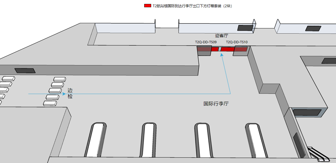 长沙黄花机场广告-T2国际到达行李厅出口灯箱套装位置图