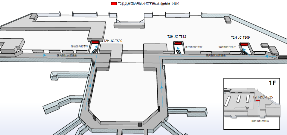 长沙黄花机场广告-T2国内到达通廊下梯口灯箱套装位置图