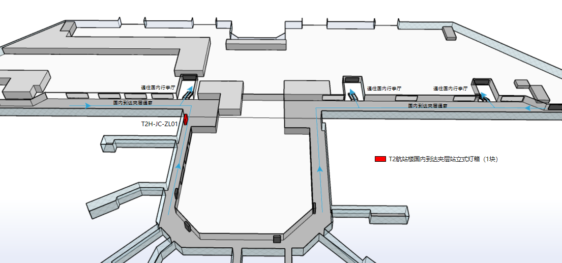 长沙黄花机场广告-T2国内到达通廊站立式灯箱位置图