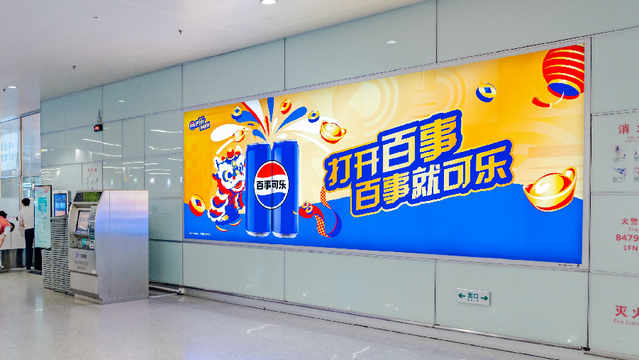 长沙机场T2国内到达行李厅出口灯箱