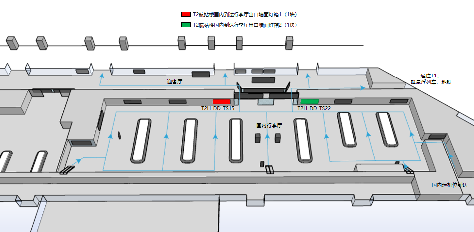 长沙黄花机场广告-T2国内到达行李厅出口灯箱位置图