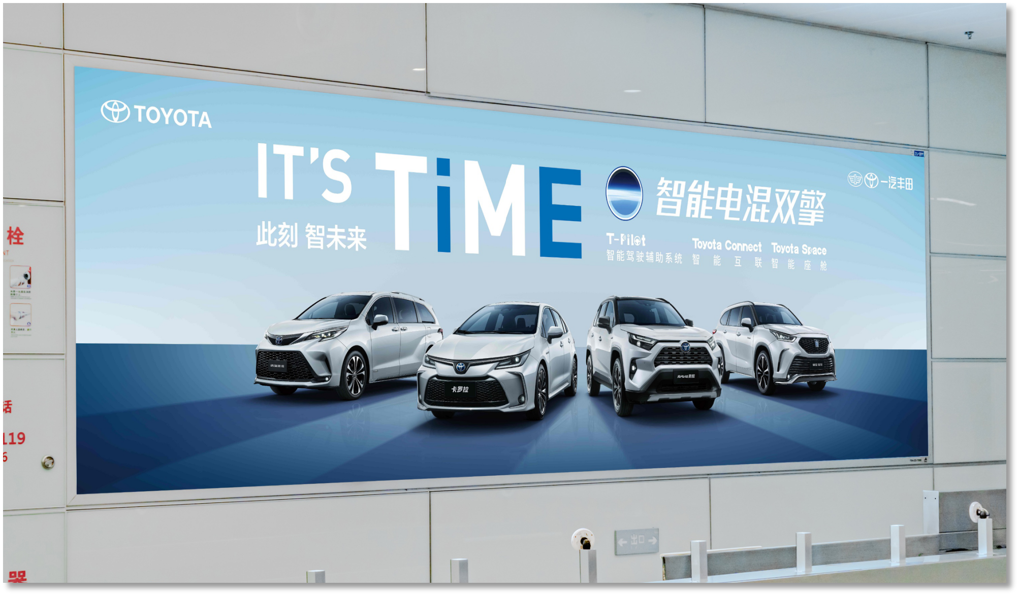 长沙机场T2国内到达行李厅墙面灯箱1