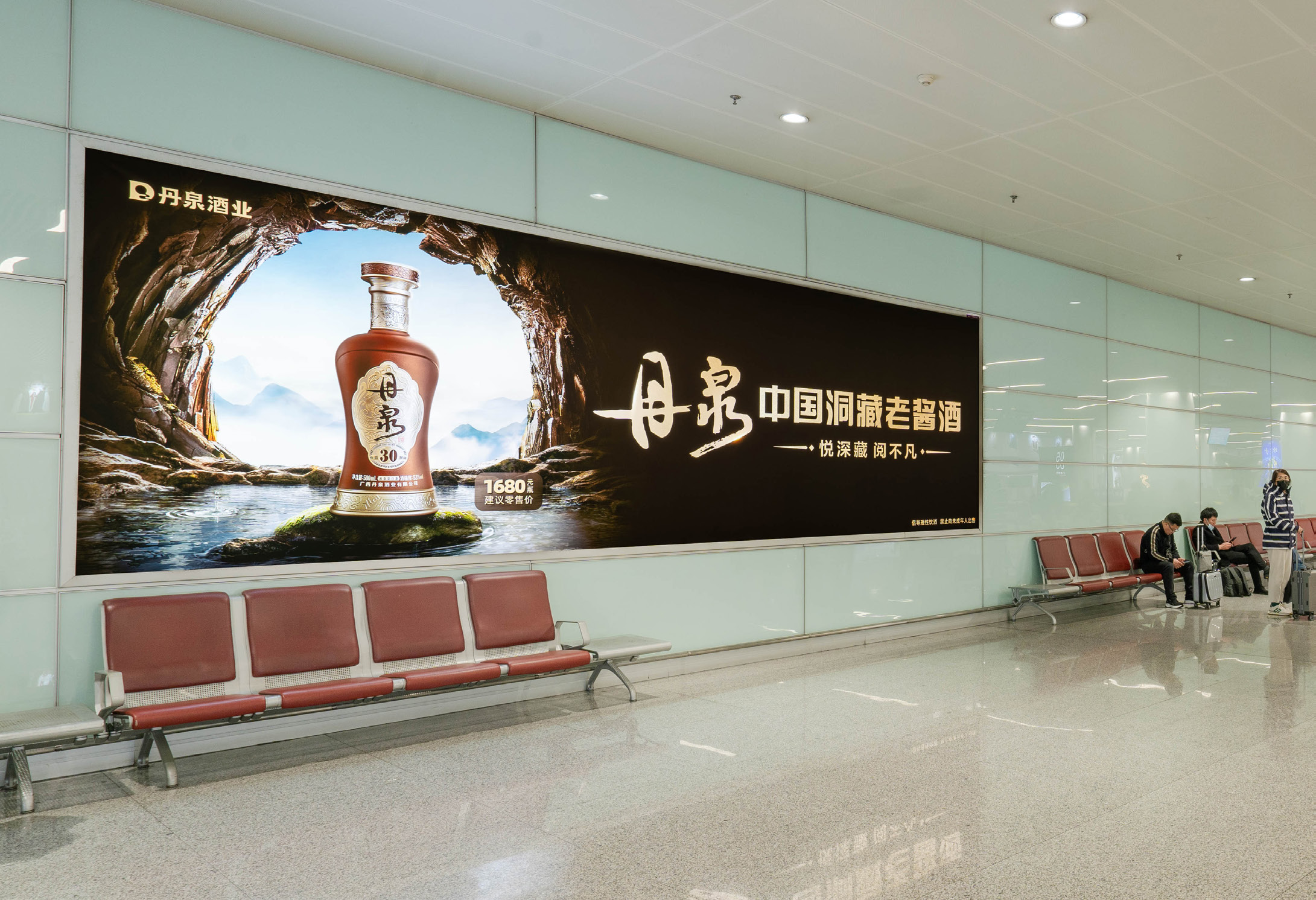 长沙机场T2到达行李厅墙面灯箱3