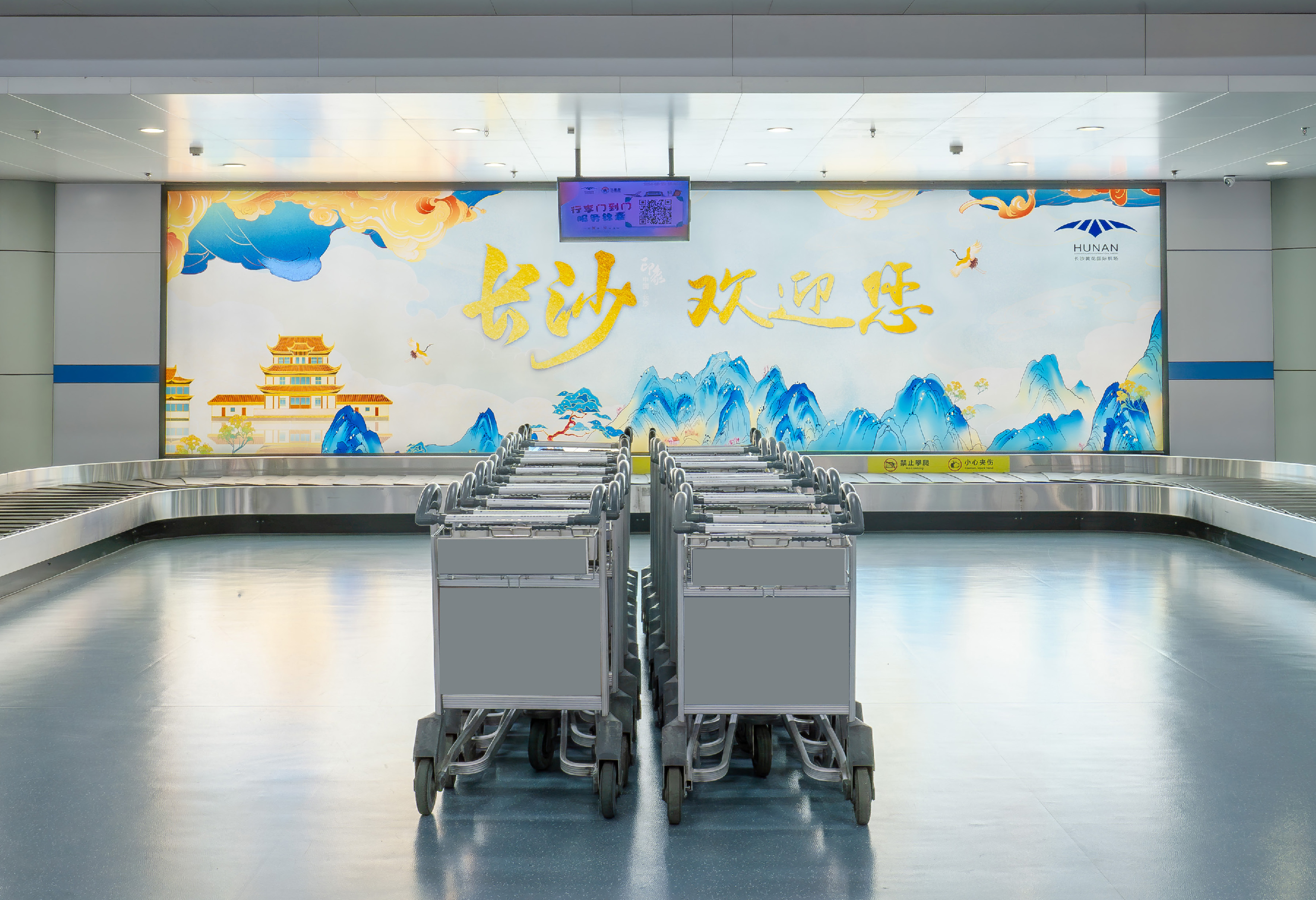 长沙机场T1到达行李转盘墙面灯箱
