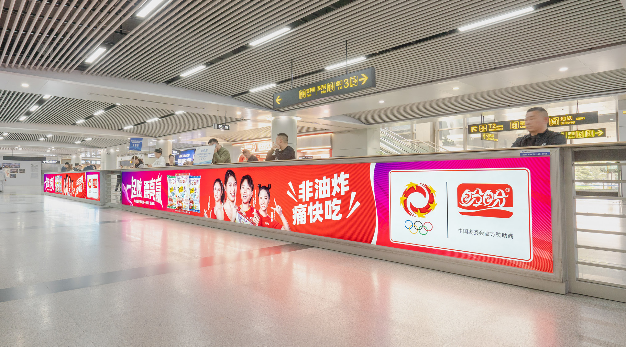 长沙机场T1国内到达行李厅出口灯箱