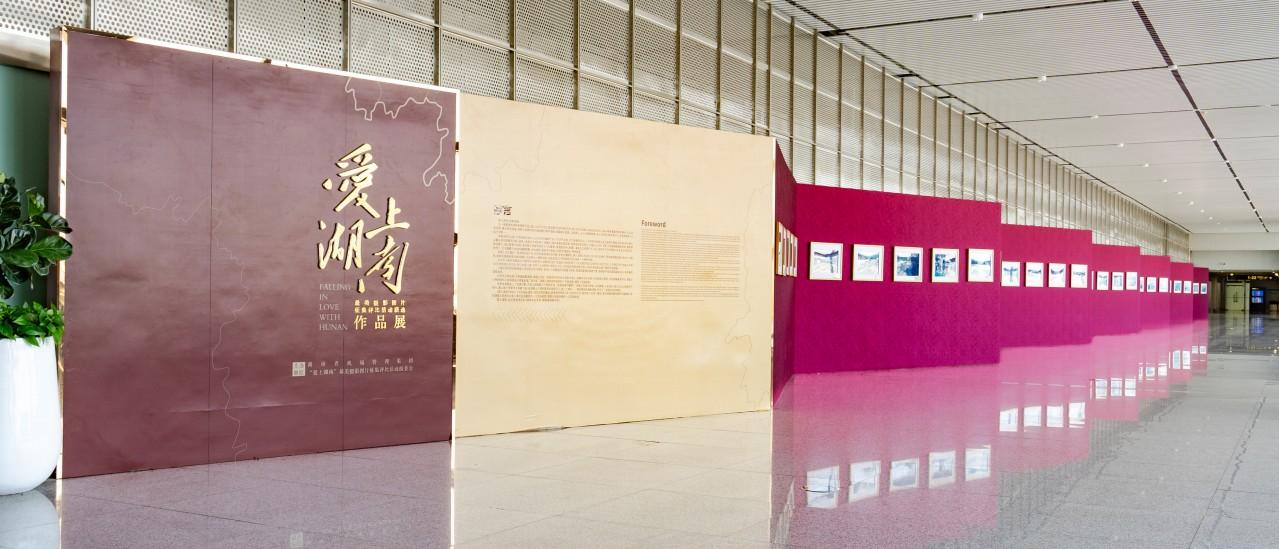 长沙黄花机场广告-T2出发层通廊实物展示区