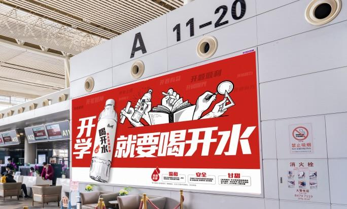 长沙机场T2办票岛灯箱广告