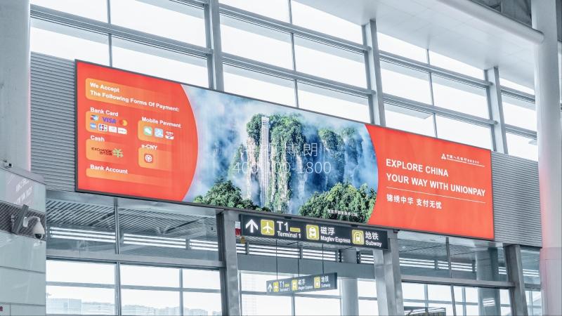长沙黄花机场广告-T2国内出发磁浮地铁通廊灯箱