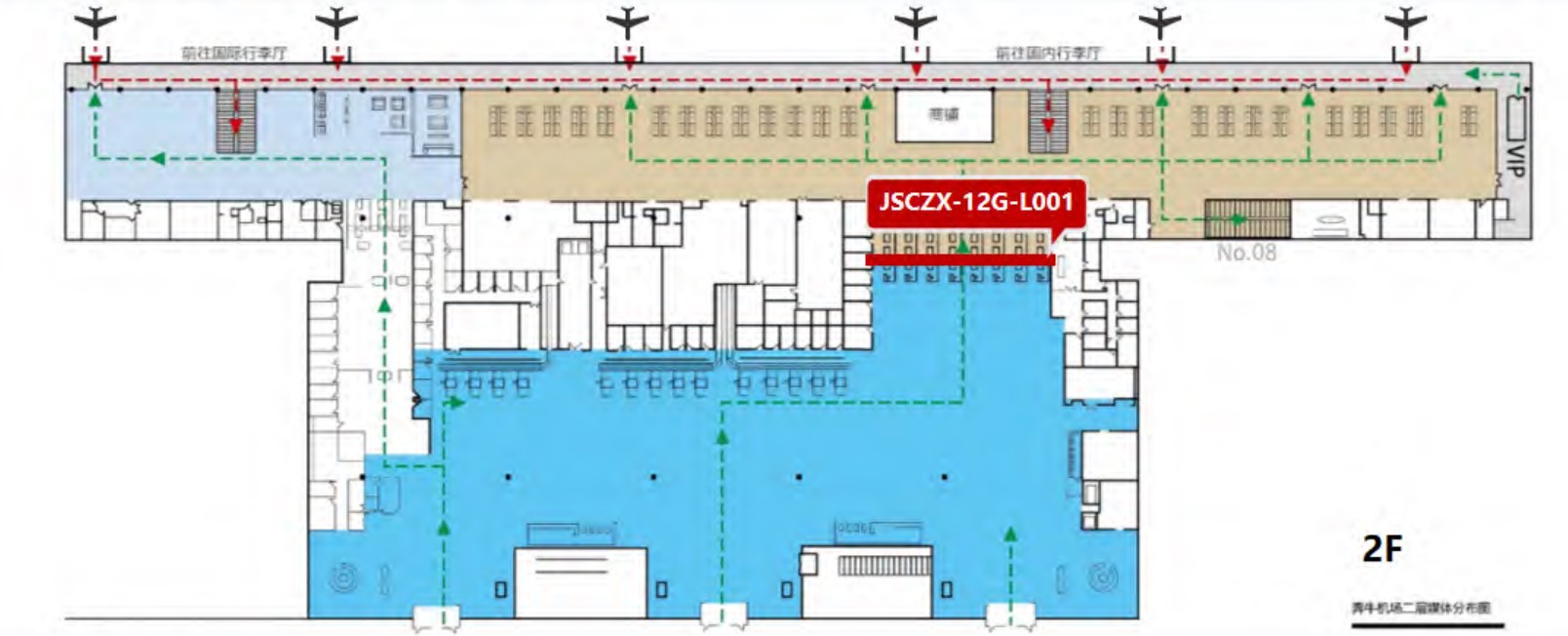 常州机场广告-出发安检口LED大屏点位图