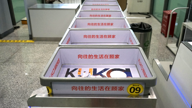 大理机场广告-安检框贴纸