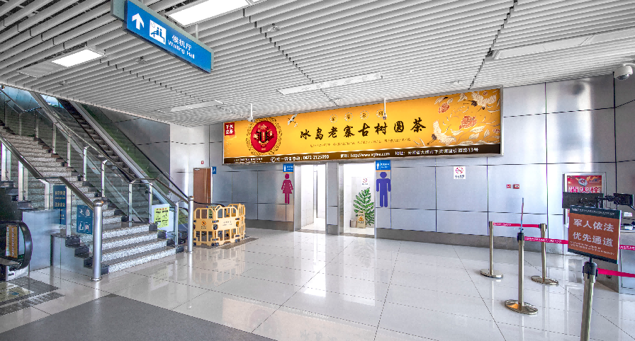 大理机场广告-F1层出发候机厅墙面灯箱