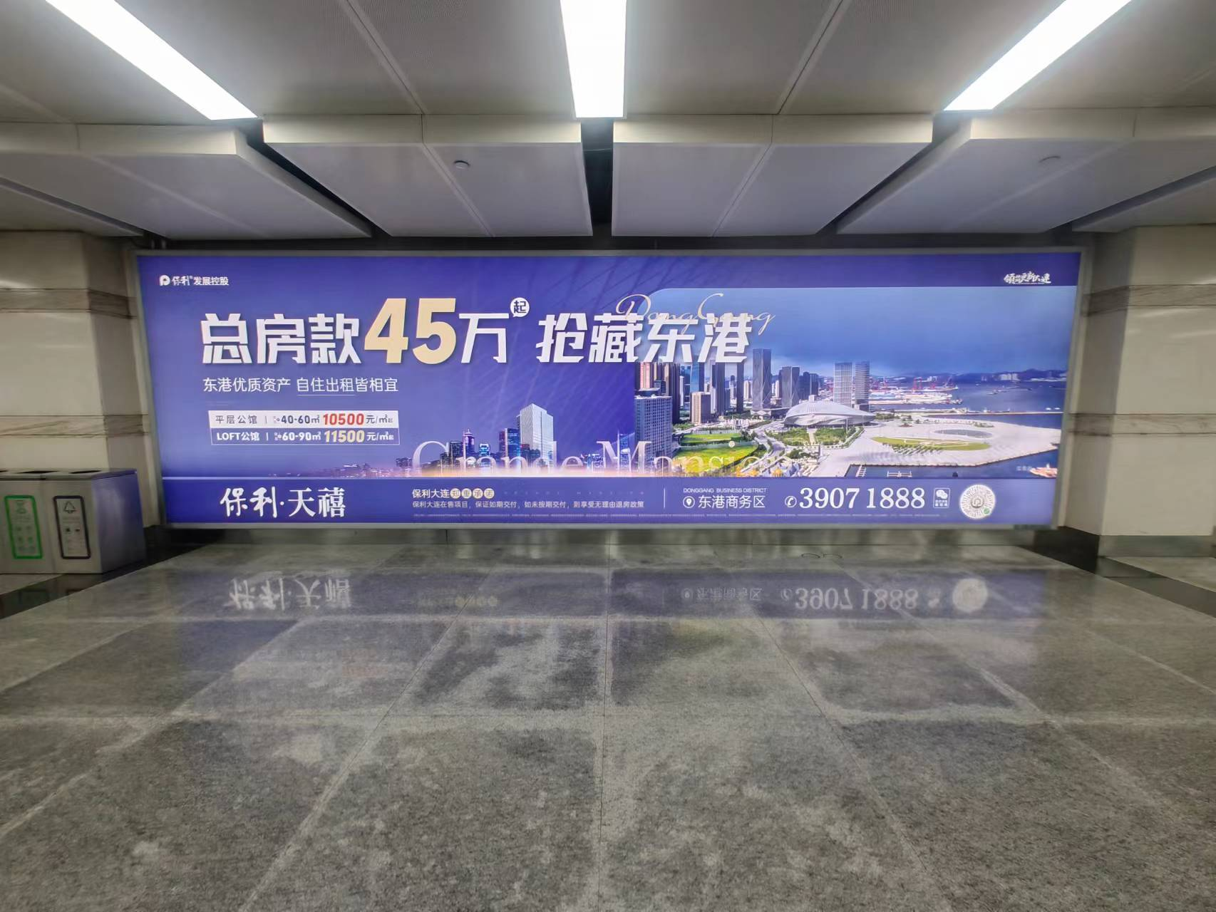 大连机场广告-国内到达行李厅灯箱D22