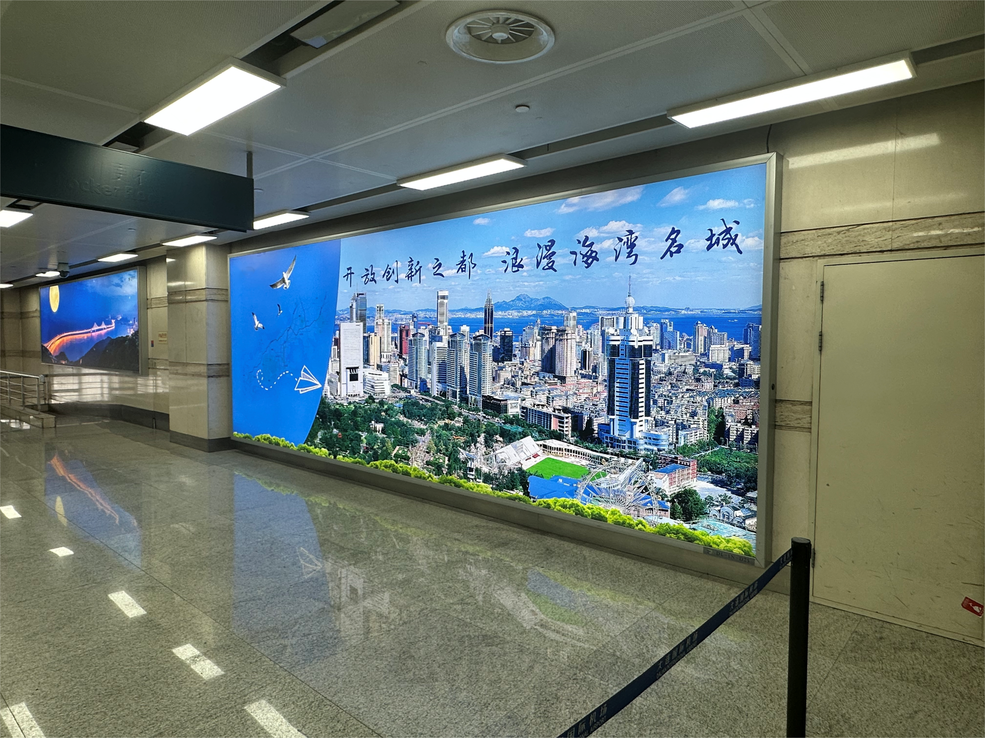 大连机场广告-国内到达通廊灯箱D25