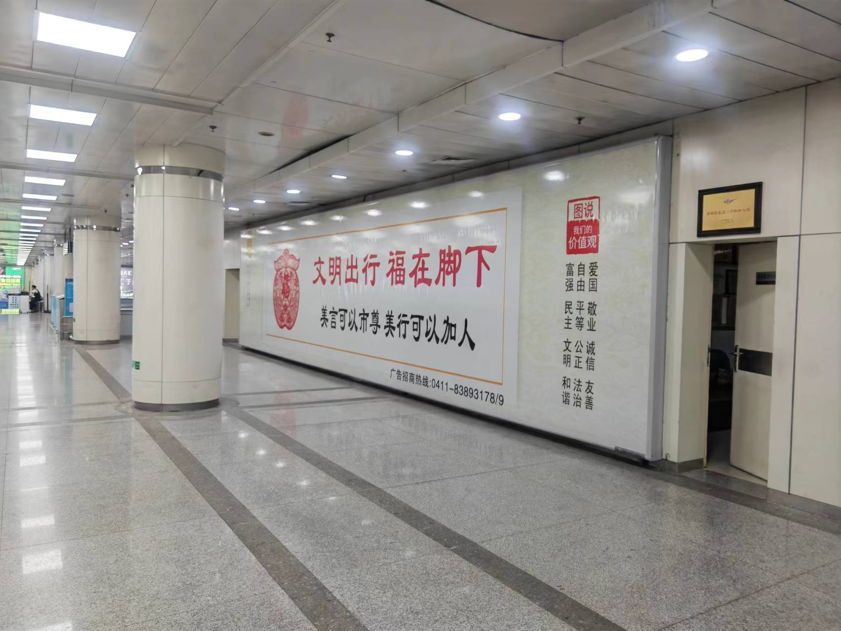 大连机场广告-国内到达行李厅灯箱D04
