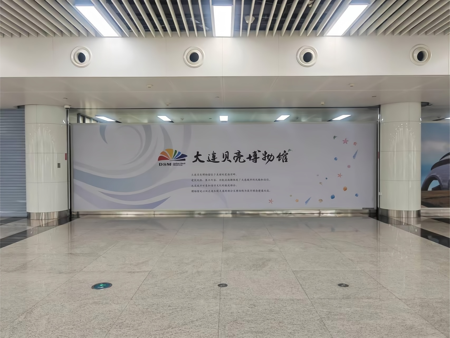 大连机场广告-国内到达通廊灯箱D43