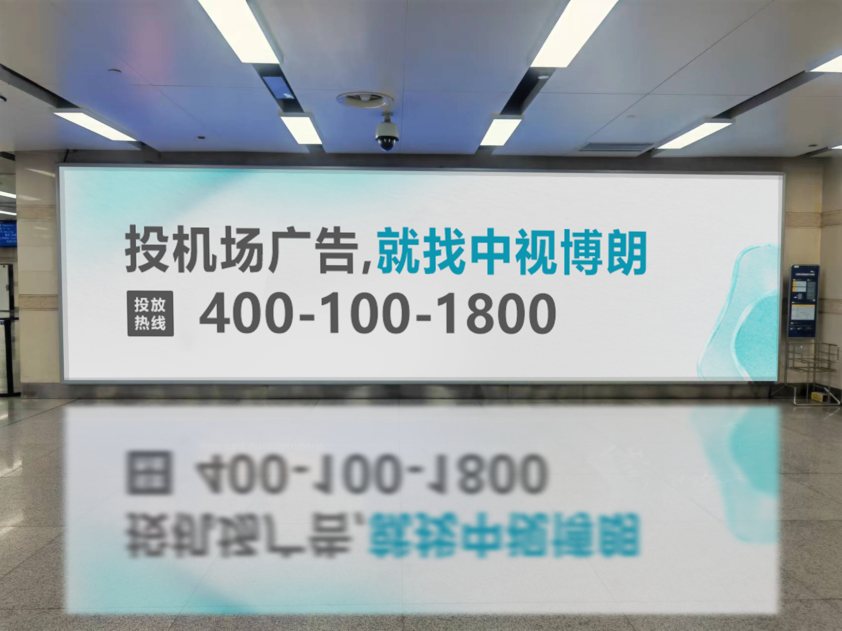 大连机场广告-国内到达通廊灯箱D45