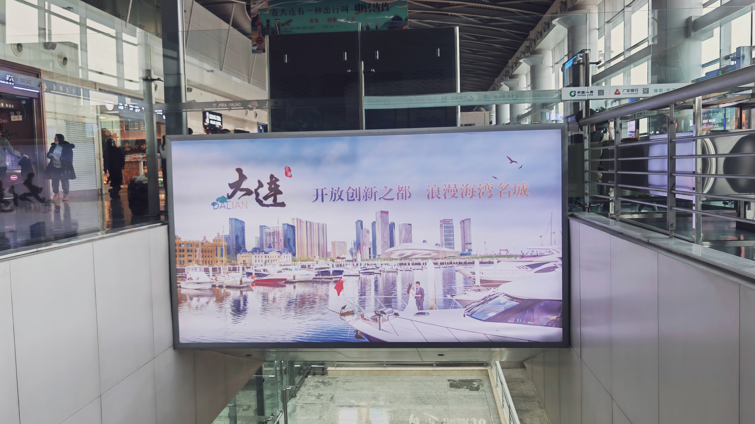 大连机场广告-国内出发大厅灯箱D11