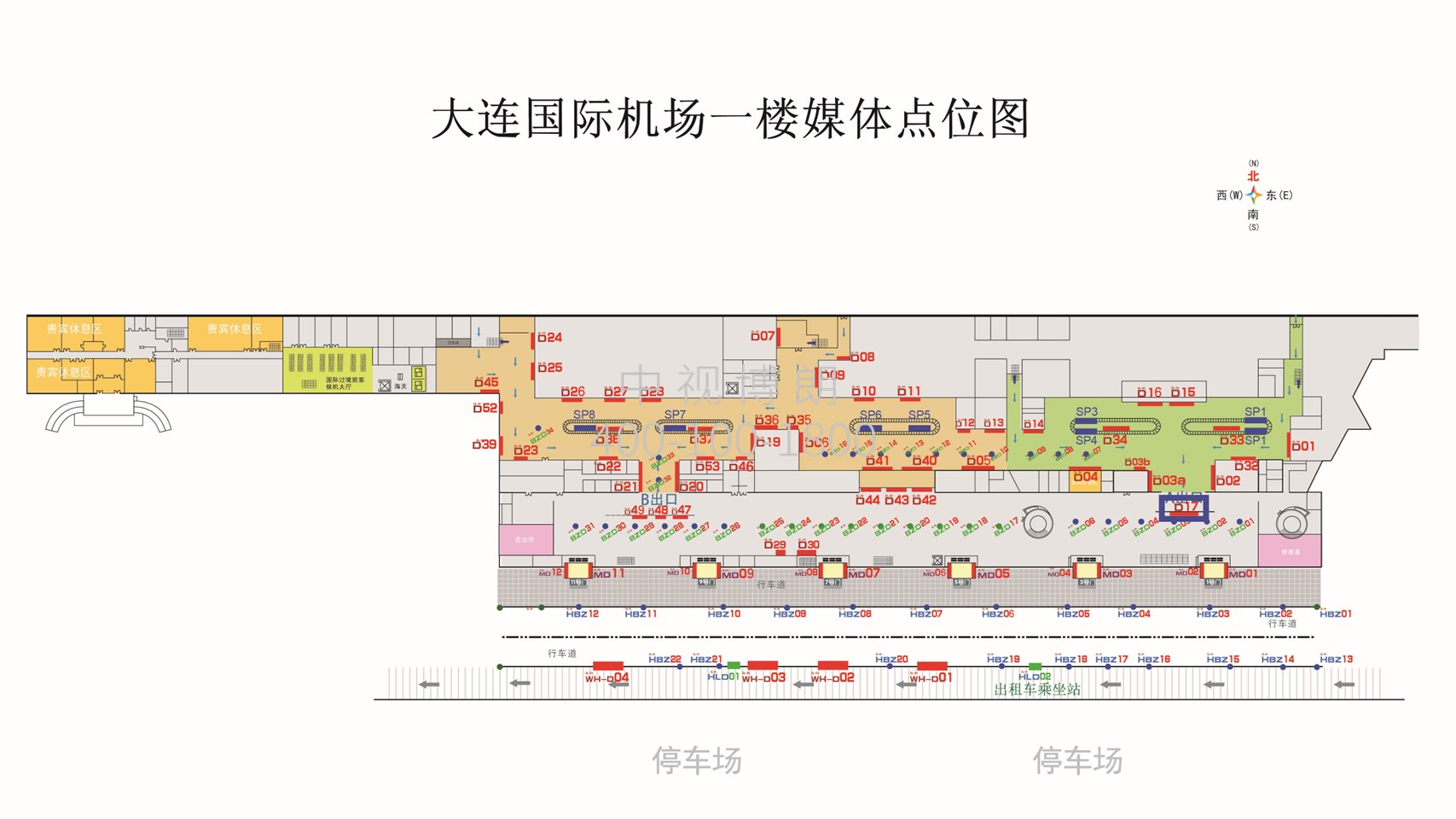 大连机场广告-国内到达大厅D17点位图