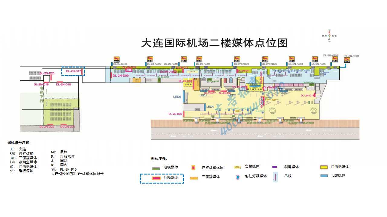 大连机场广告-国内出发候机厅灯箱D17点位图