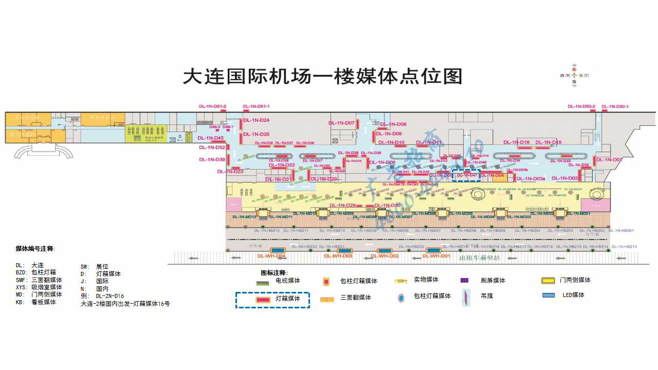 大连机场广告-国内到达行李厅灯箱D47  点位图