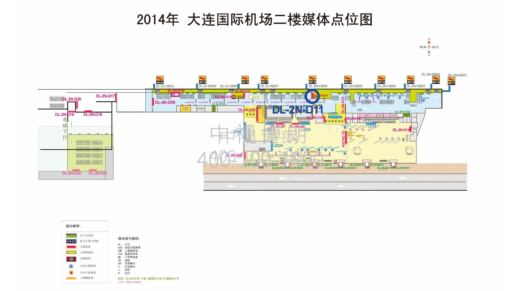 大连周水子机场广告-国内出发大厅灯箱D11位置图