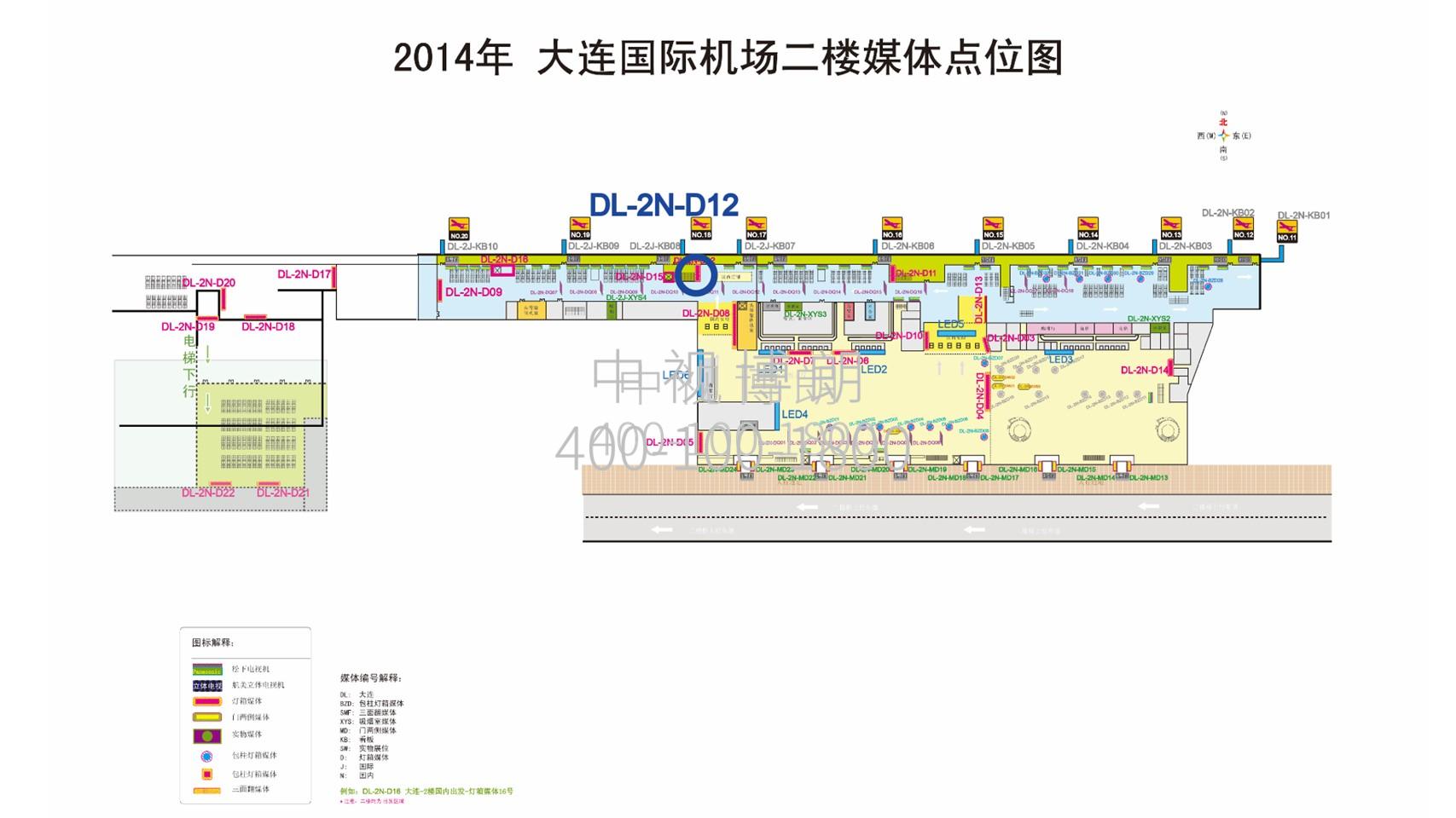 大连周水子机场广告-国内出发大厅灯箱D12位置图