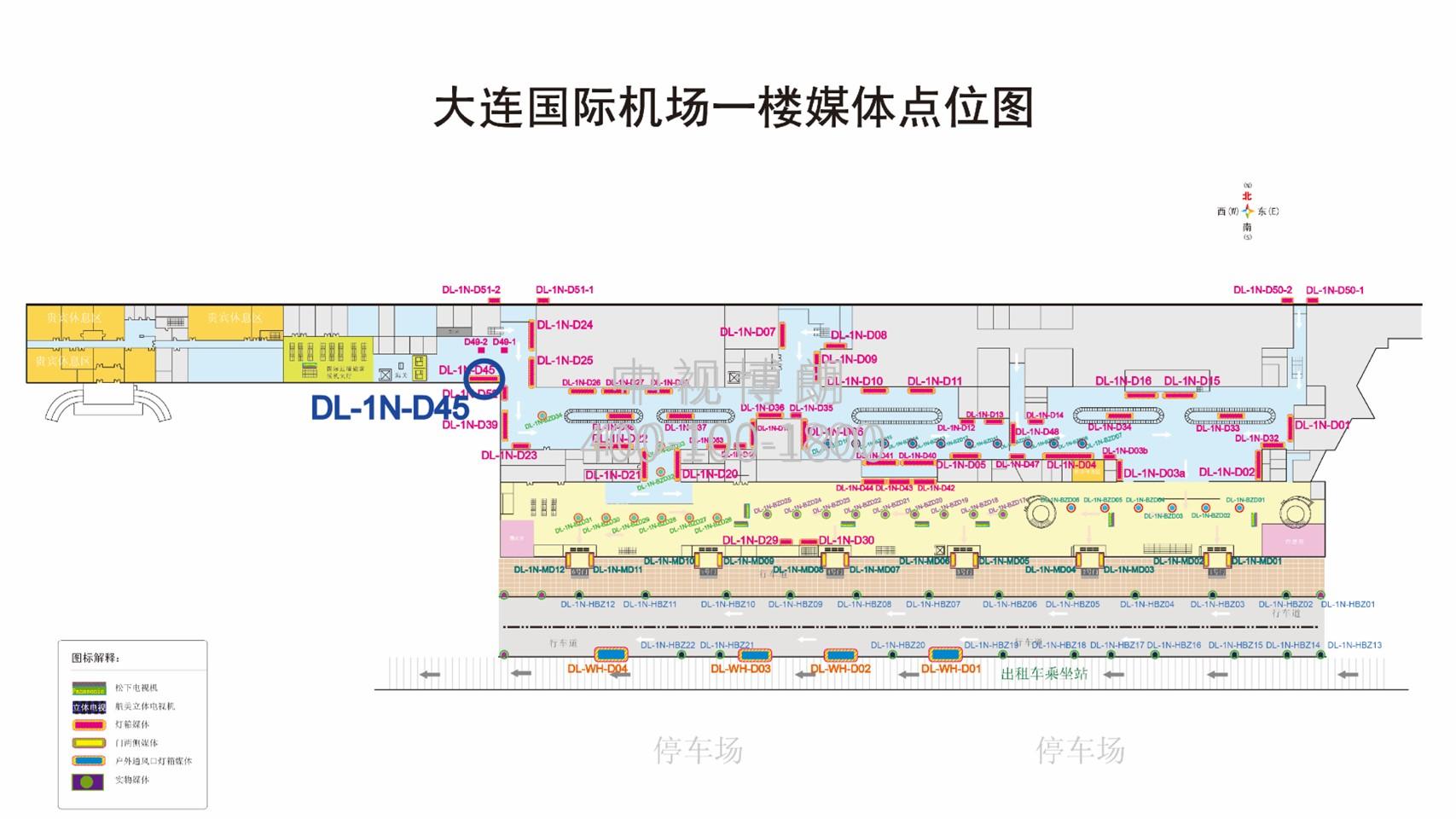 大连周水子机场广告-国内到达通廊灯箱D45位置图