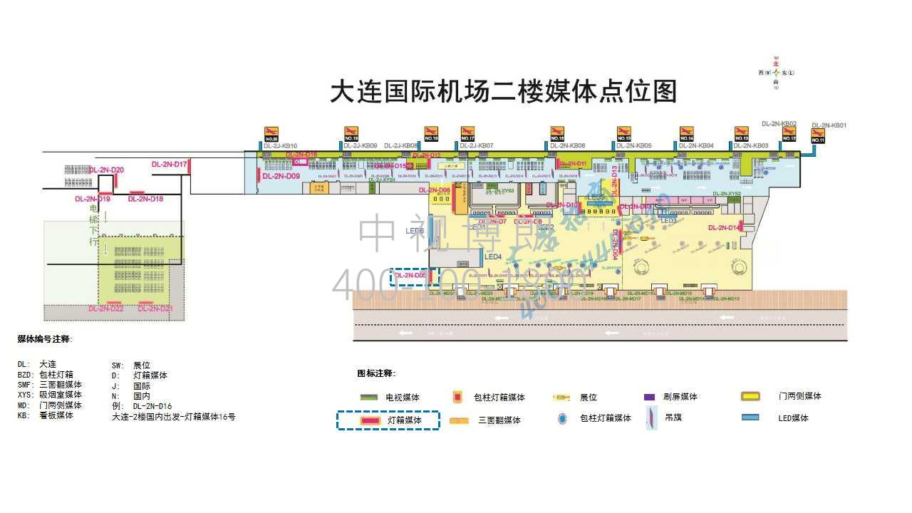 大连周水子机场广告-国内出发大厅灯箱D05位置图