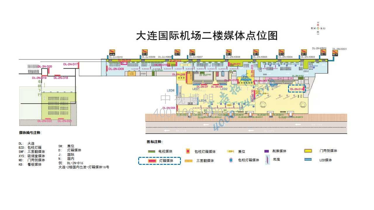 大连周水子机场广告-国内出发大厅灯箱D14位置图