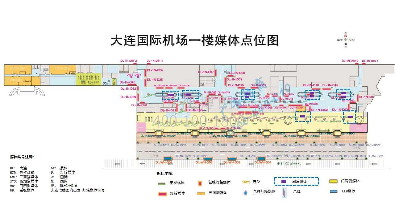 大连周水子机场广告-一层行李厅大屏套装位置图